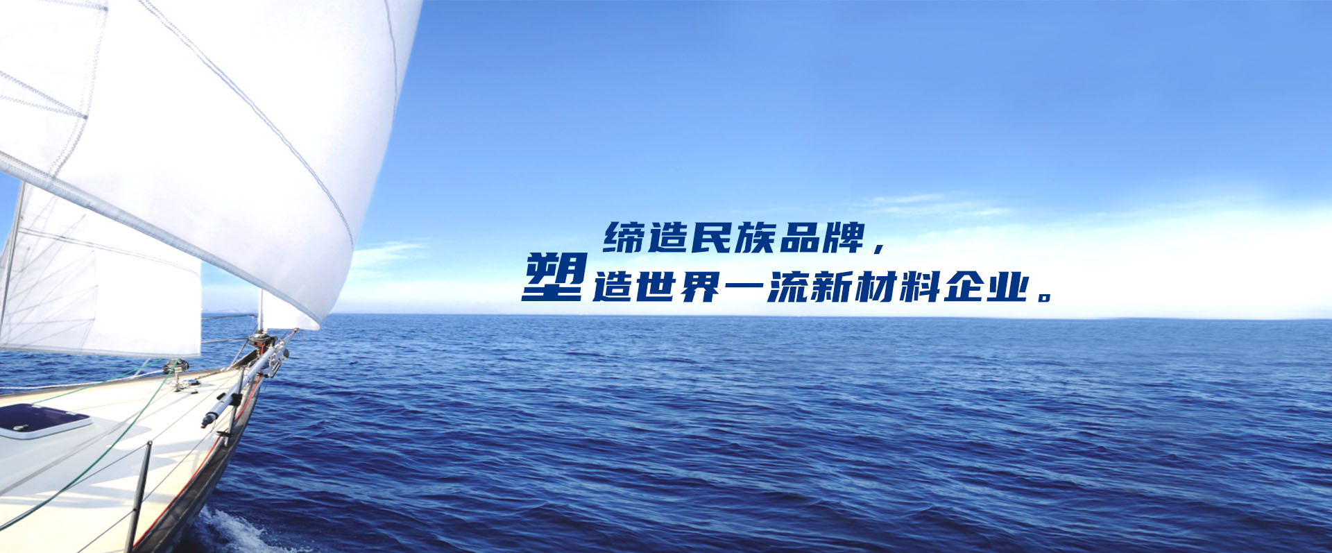 专业的工程塑料供应商——九州酷游，，，，，，九州酷游新质料官网