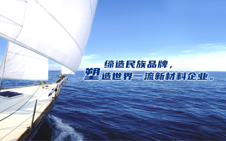 专业的工程塑料供应商——九州酷游，，，，，，九州酷游新质料官网