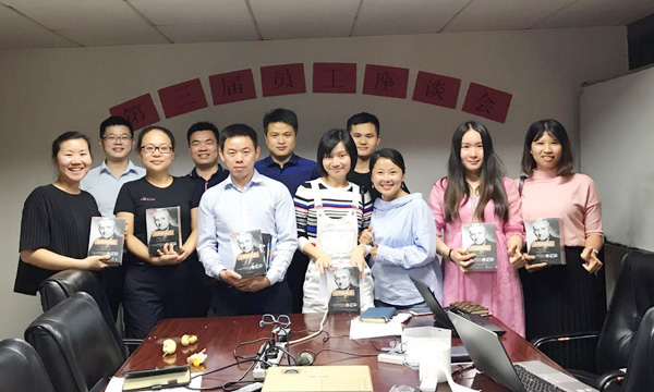九州酷游集团组织召开第三届员工座谈会