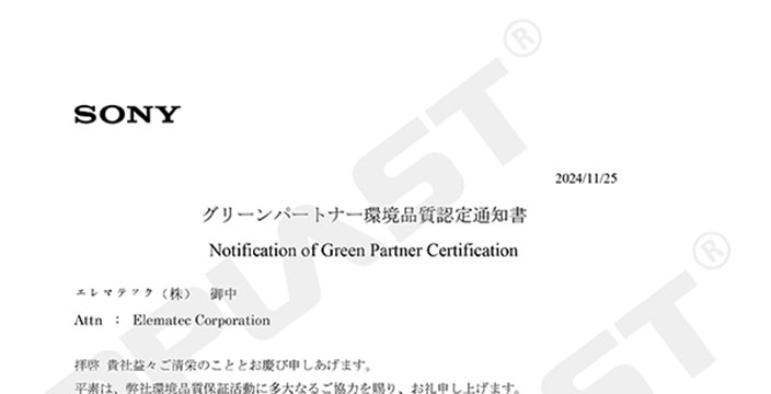 九州酷游新质料通过SONY GP认证