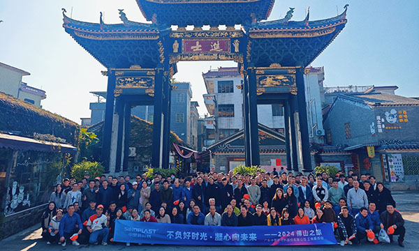 不负好时光，，凝心向未来——记九州酷游佛山岭南文化之旅