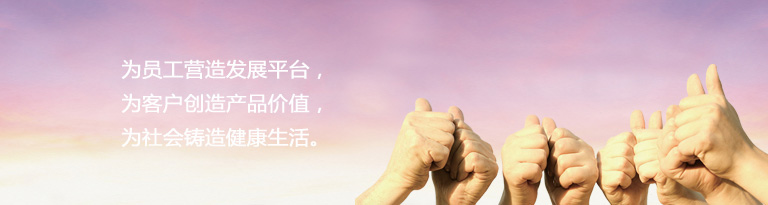 薪酬福利