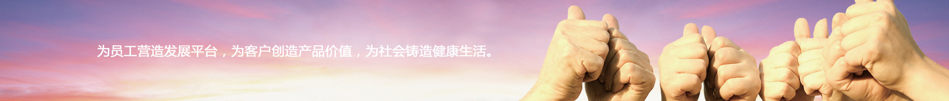 薪酬福利