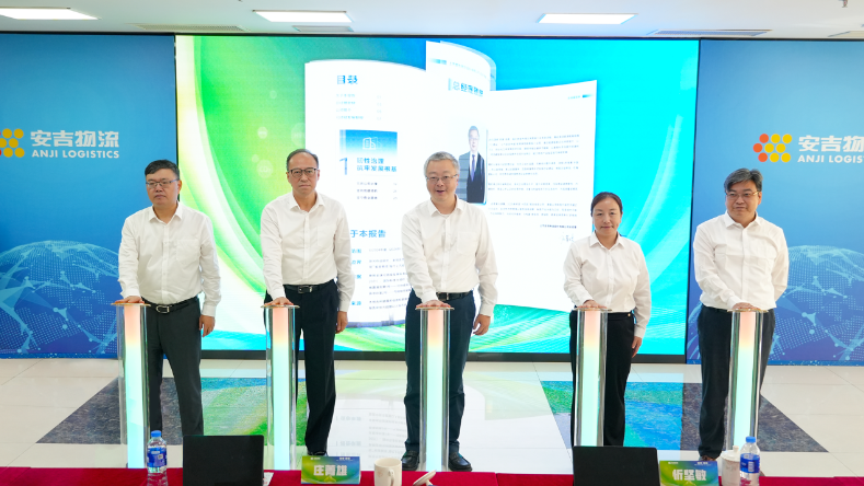 Green Chain · Reaching Further | SAIC Anji Logistics Releases Its First ESG Report