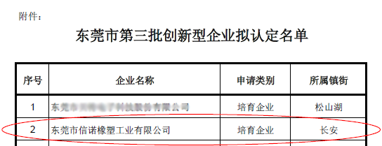 九州酷游新闻 