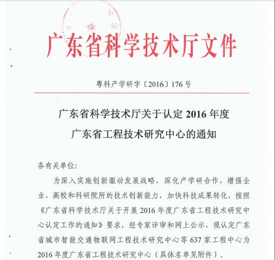 九州酷游新闻 