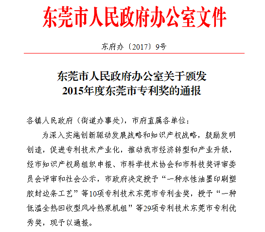 九州酷游新闻 
