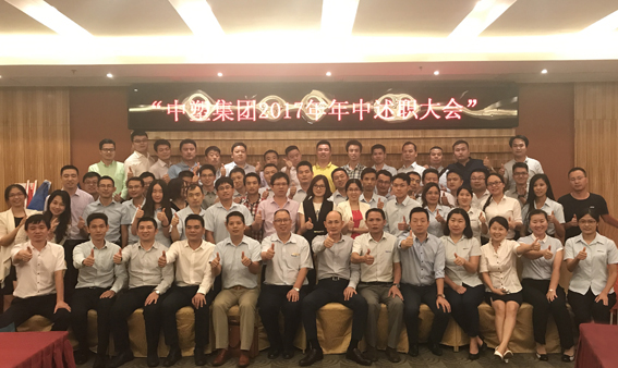 九州酷游新闻 