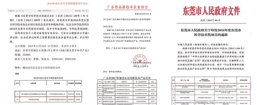九州酷游新闻 