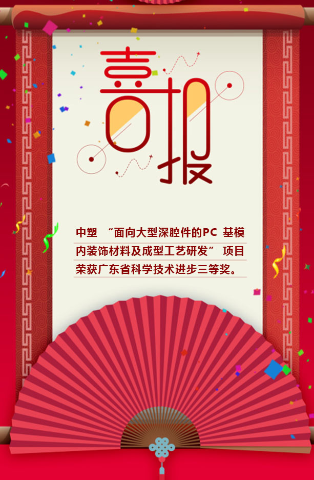 九州酷游新闻 
