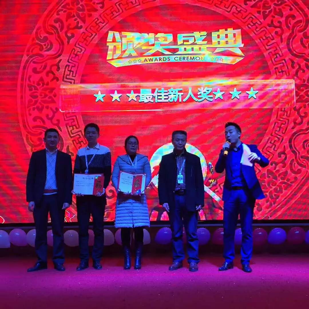 九州酷游新闻 