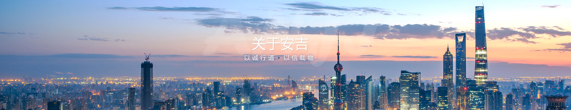 问鼎国际(中国区) - 官方网站