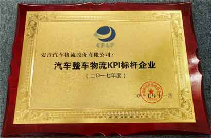 1519951941987594833 Vice chairman of China Federation of logistics units