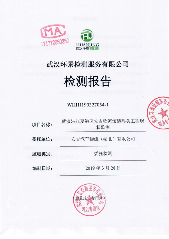 201904010912131410 问鼎国际(中国区) - 官方网站