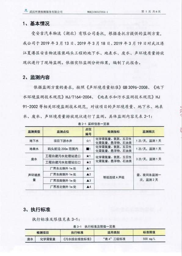 201904010916589182 问鼎国际(中国区) - 官方网站