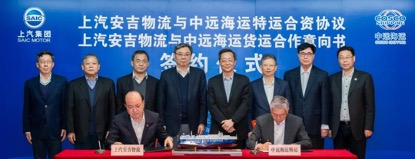 202103240348295223 问鼎国际(中国区) - 官方网站