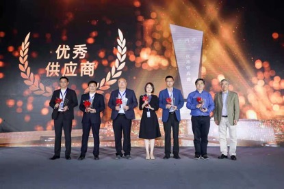 202105280920066651 问鼎国际(中国区) - 官方网站
