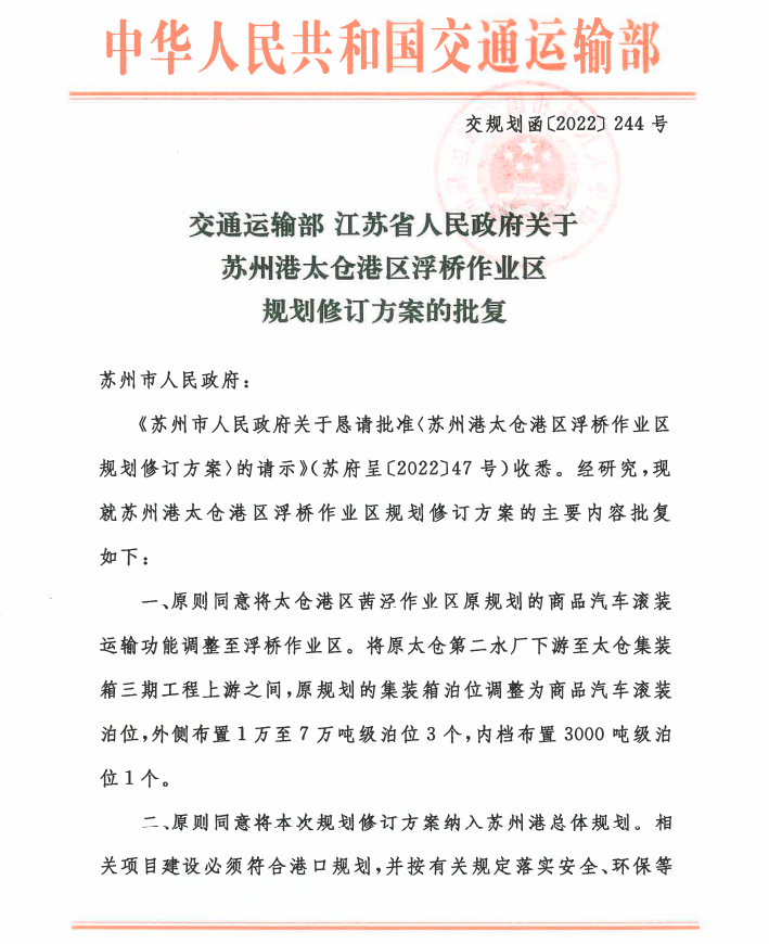 202206170623349883 问鼎国际(中国区) - 官方网站
