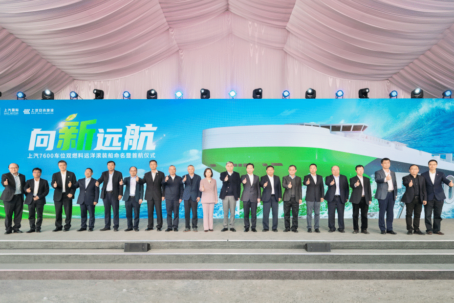 202401190234048481 问鼎国际(中国区) - 官方网站