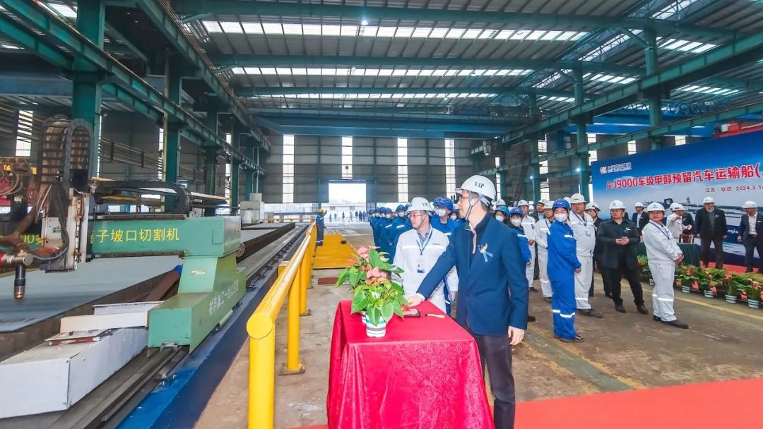 202403180338003790 问鼎国际(中国区) - 官方网站