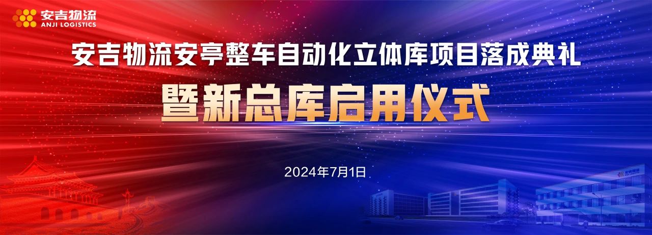 202407050629005205 问鼎国际(中国区) - 官方网站