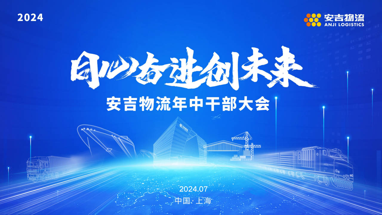 202408010454256356 问鼎国际(中国区) - 官方网站