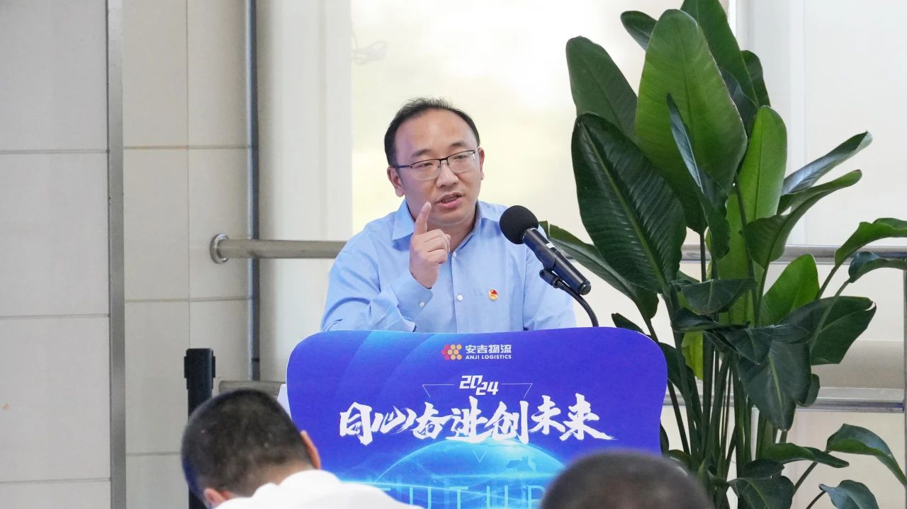 202408010455494597 问鼎国际(中国区) - 官方网站