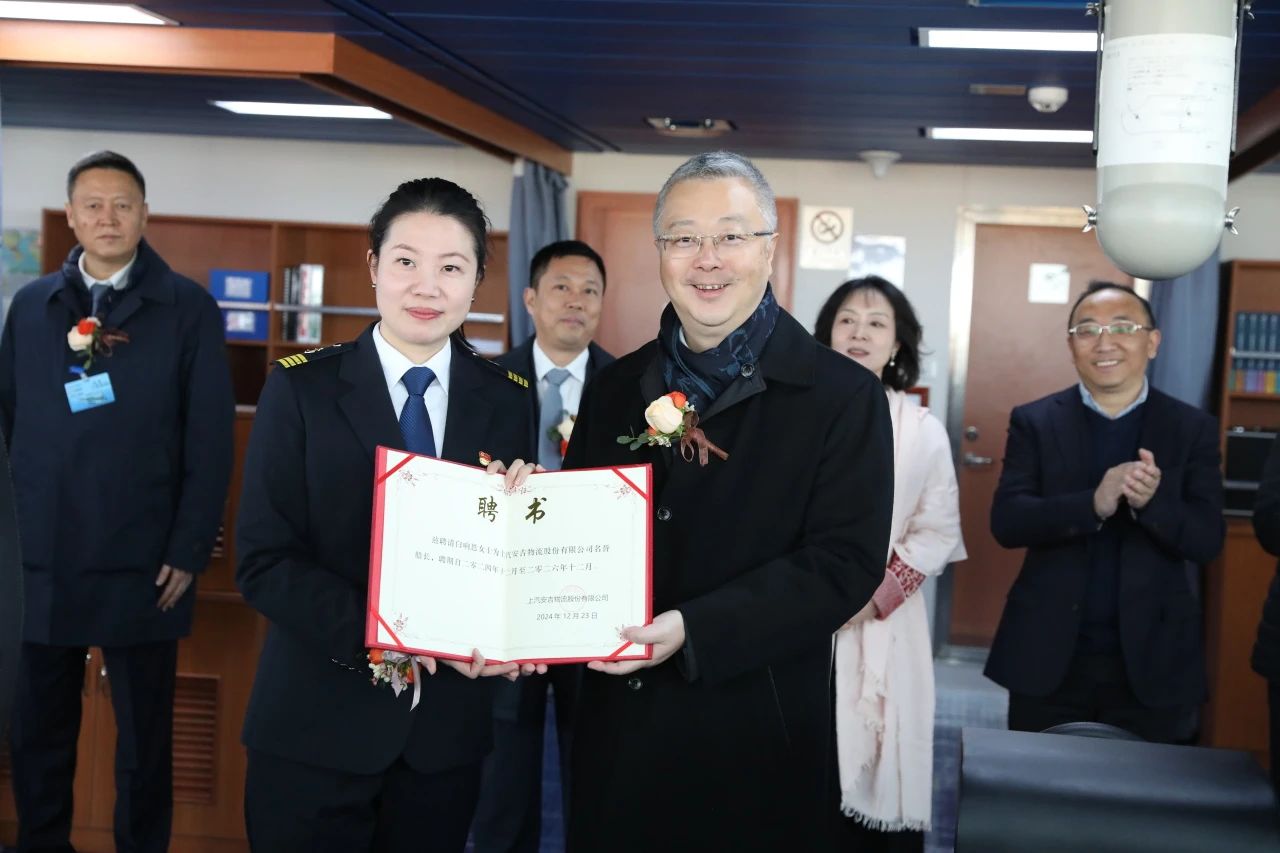 202412240233215186 问鼎国际(中国区) - 官方网站