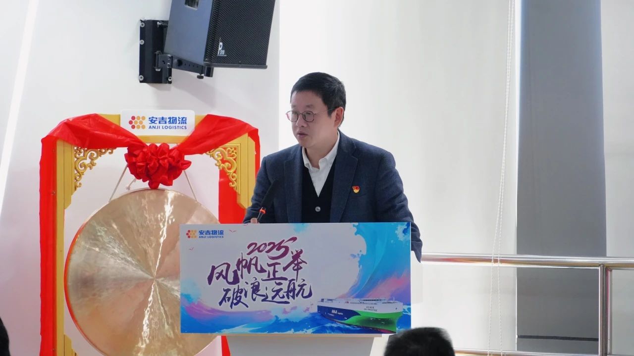 202501030306311654 问鼎国际(中国区) - 官方网站