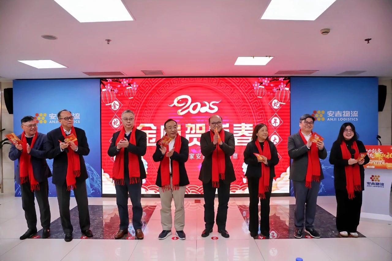 202501210545085706 问鼎国际(ä¸å›½åŒº) - 官方网站