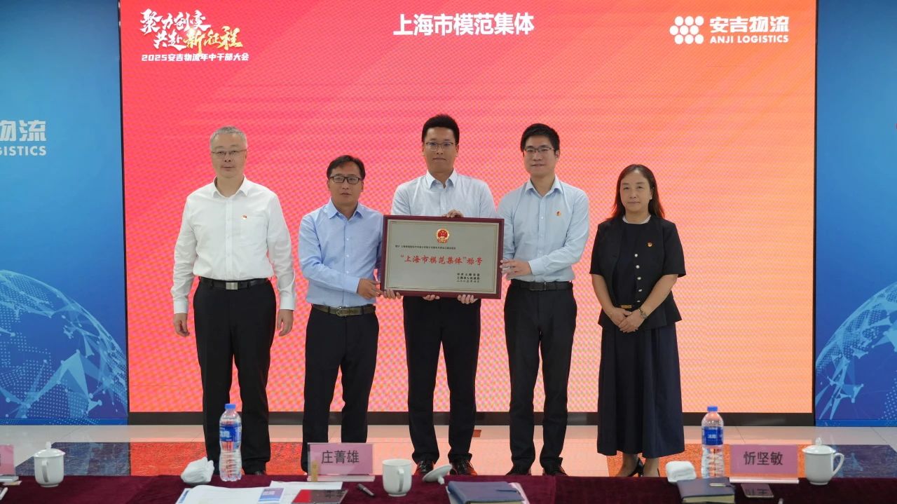 202507310304302856 问鼎国际(中国区) - 官方网站