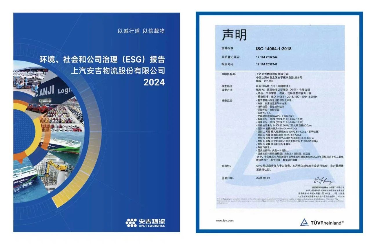 202508251040394606 问鼎国际(中国区) - 官方网站