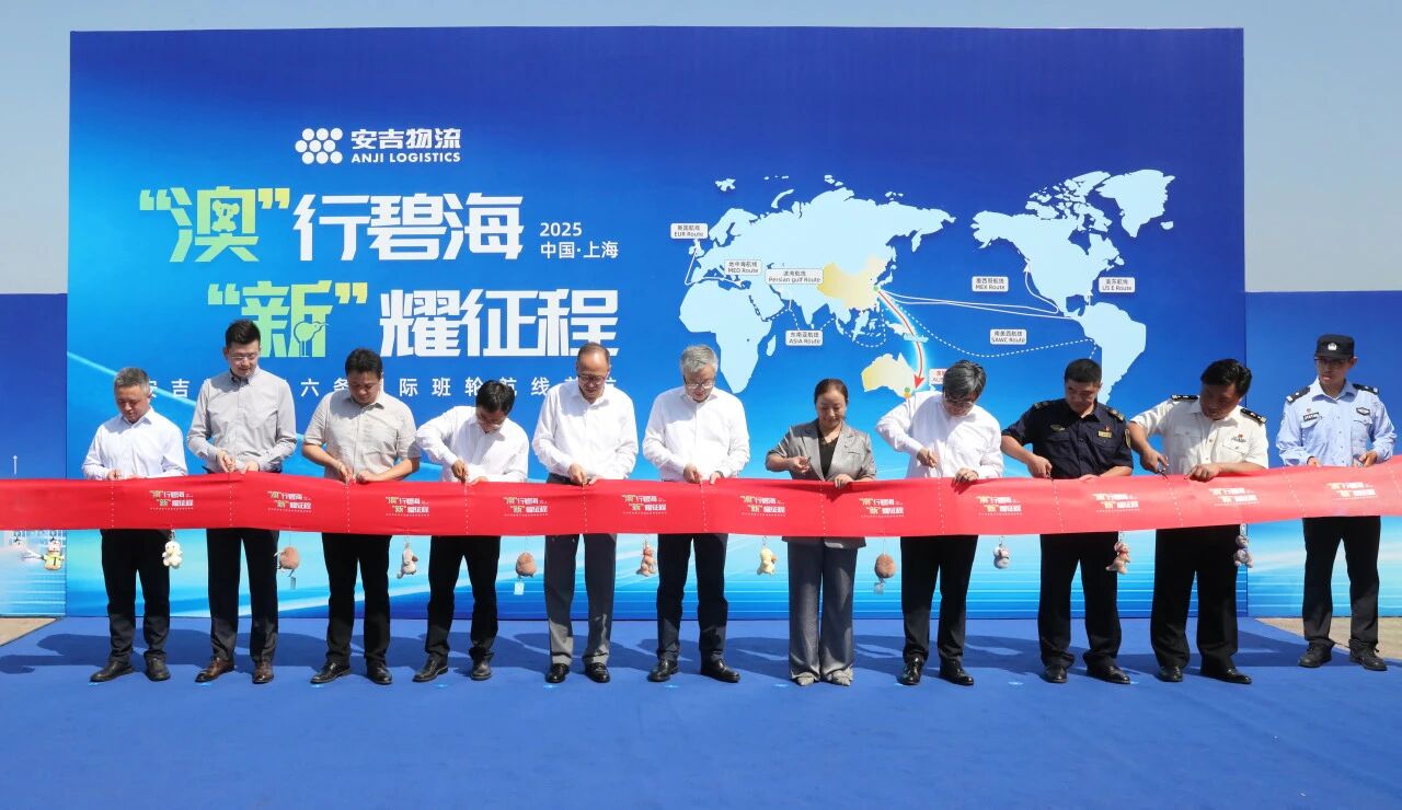202511180921378446 问鼎国际(中国区) - 官方网站