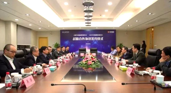 问鼎国际签约上汽国际，打造国际智慧供给链