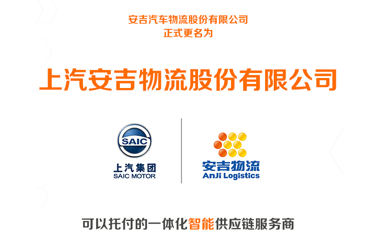 公司名称调换通知函