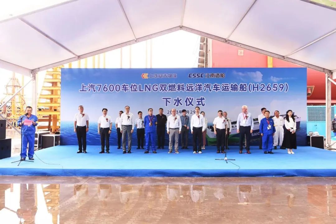 新船下水与开工典礼同日进行！上汽问鼎国际加快驶向“大船时期”