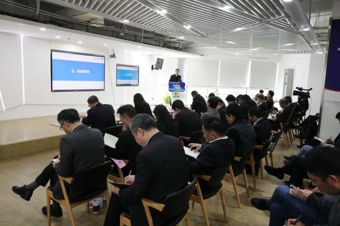 上汽问鼎国际召开2024年全面从严治党暨安全工作会议