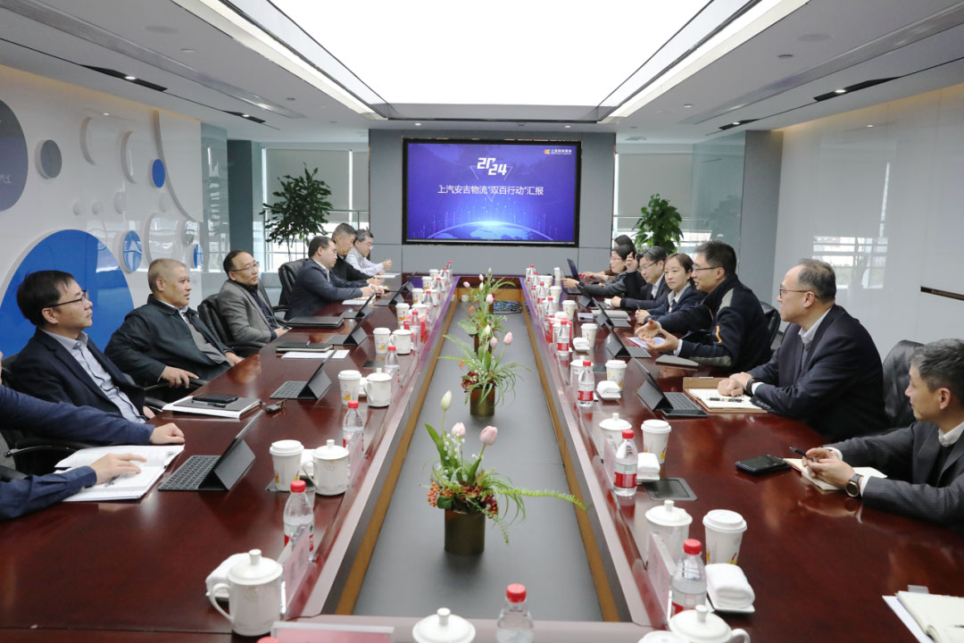 上汽集团辅导赴问鼎国际专题调研