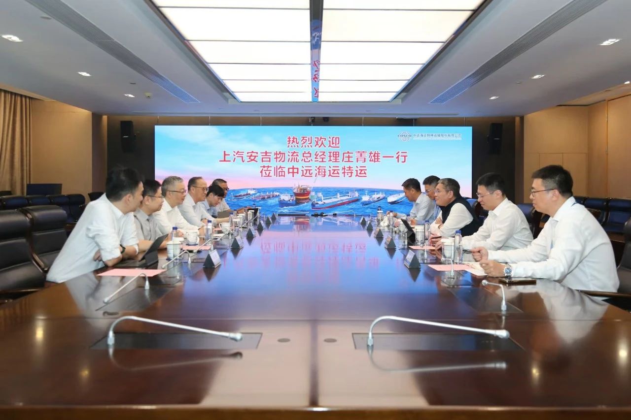 问鼎国际总经理庄菁雄带队赴中远海运特运接见互换