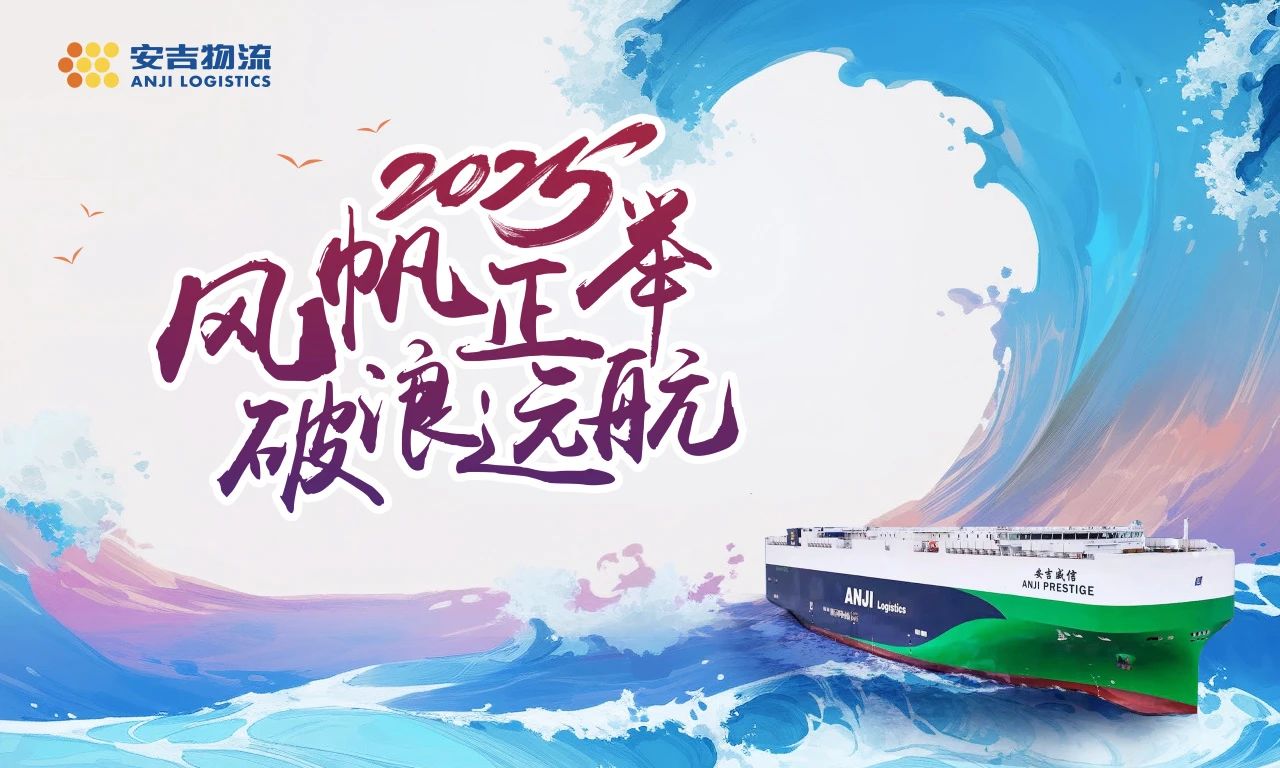 问鼎国际召开2025年全面从严治党暨安全工作会议