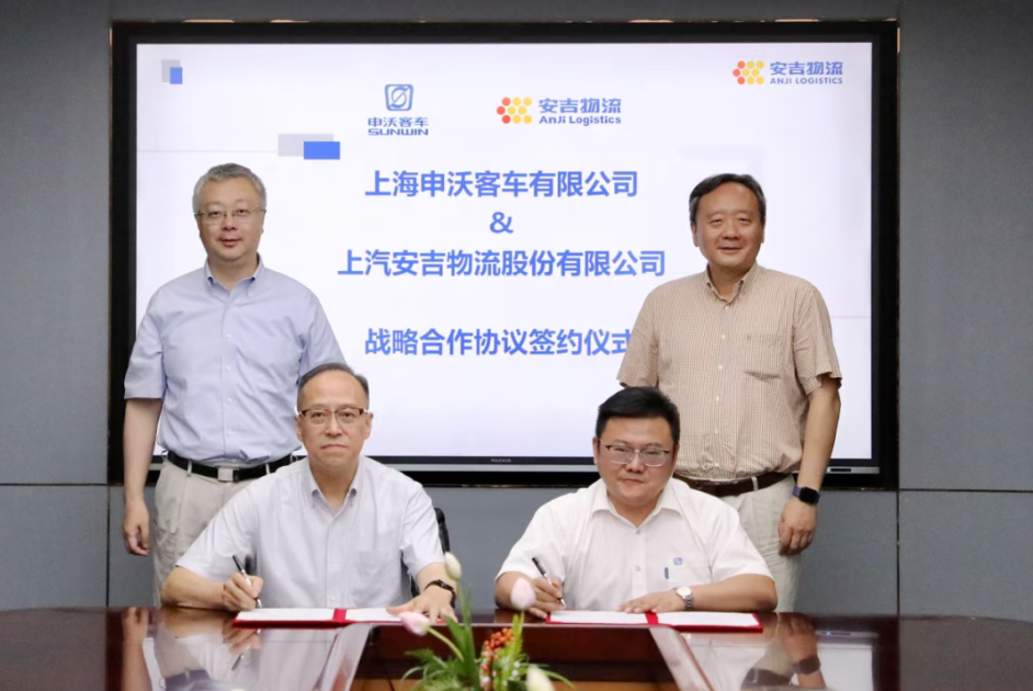 问鼎国际与申沃客车达成战术合作
